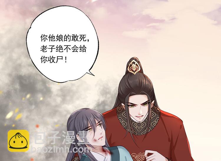第39话 玉佩的主人竟然是他20