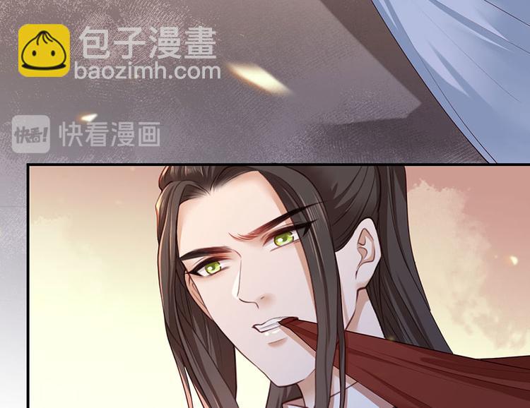 第39话 玉佩的主人竟然是他22