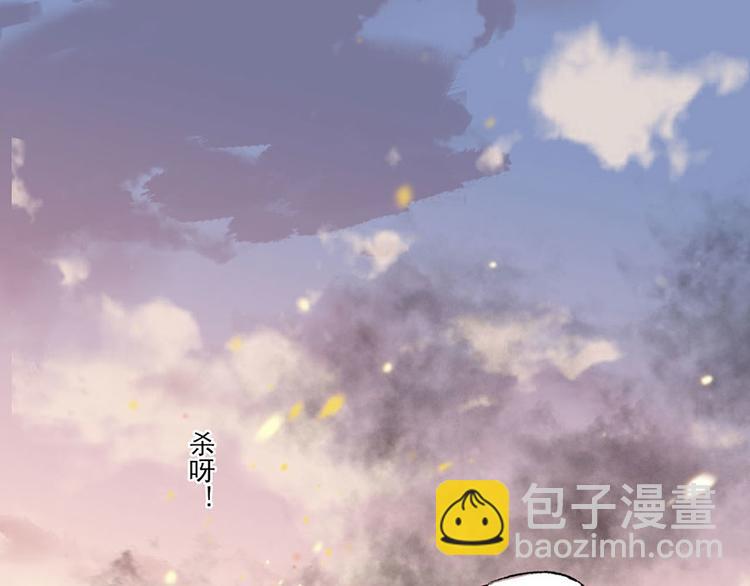 第39话 玉佩的主人竟然是他27