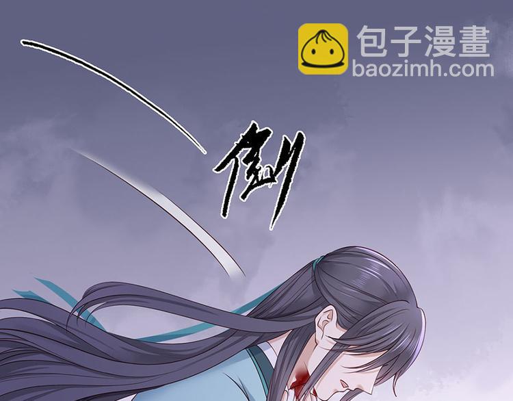 第39话 玉佩的主人竟然是他3