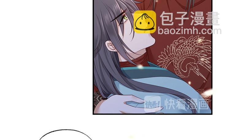 第39话 玉佩的主人竟然是他32