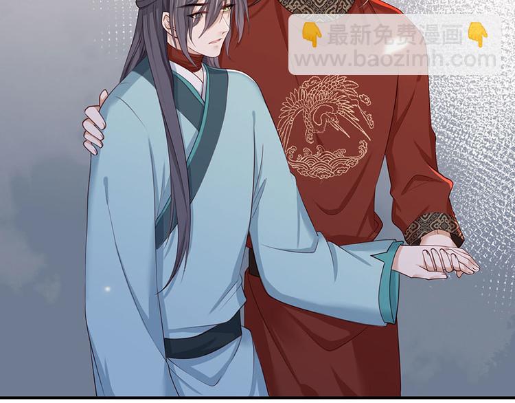 第39话 玉佩的主人竟然是他35