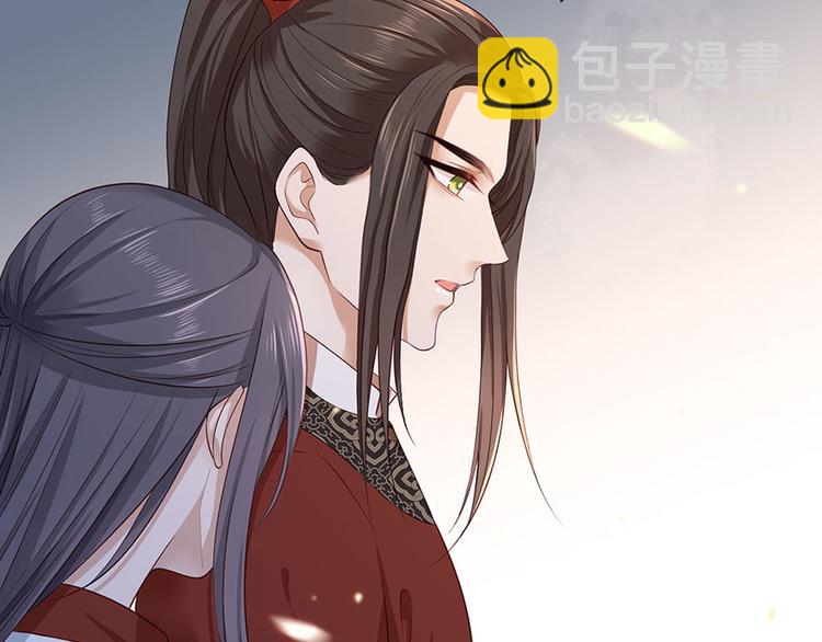 第39话 玉佩的主人竟然是他37