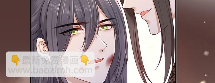 第39话 玉佩的主人竟然是他39