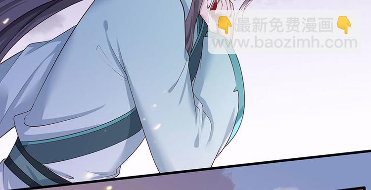 第39话 玉佩的主人竟然是他4