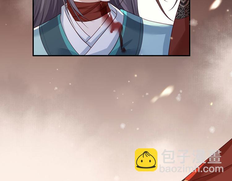 第39话 玉佩的主人竟然是他40