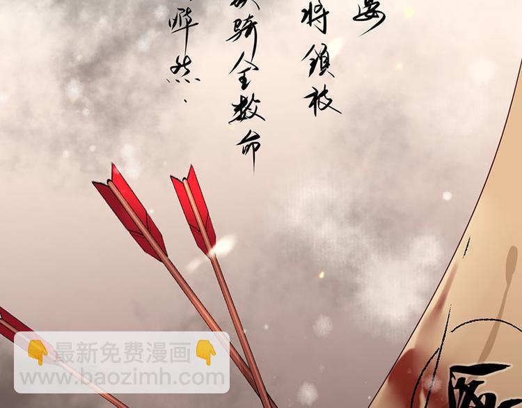 第39话 玉佩的主人竟然是他44