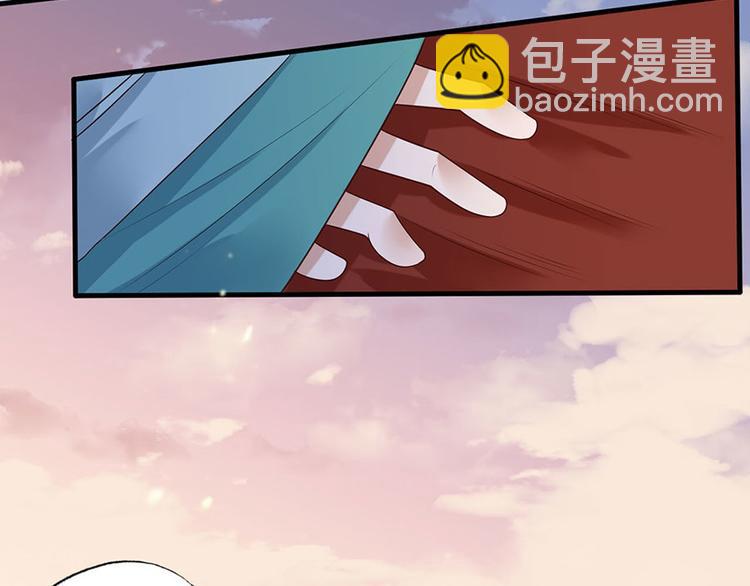 第39话 玉佩的主人竟然是他5