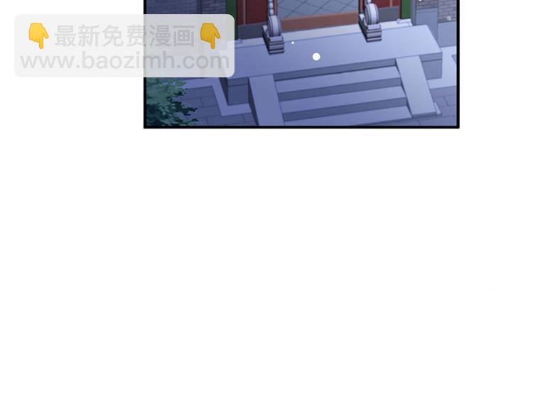 第39话 玉佩的主人竟然是他54