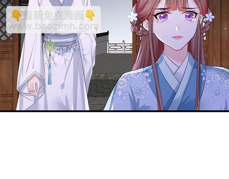 第39话 玉佩的主人竟然是他69