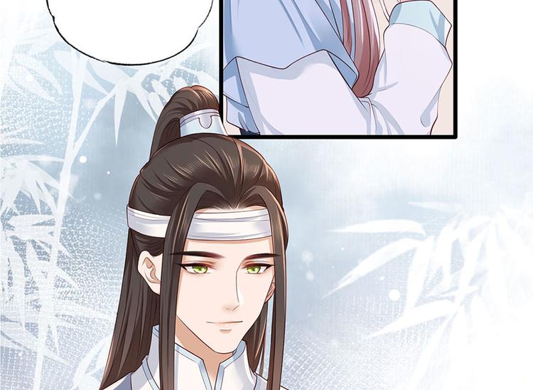 第39话 玉佩的主人竟然是他72