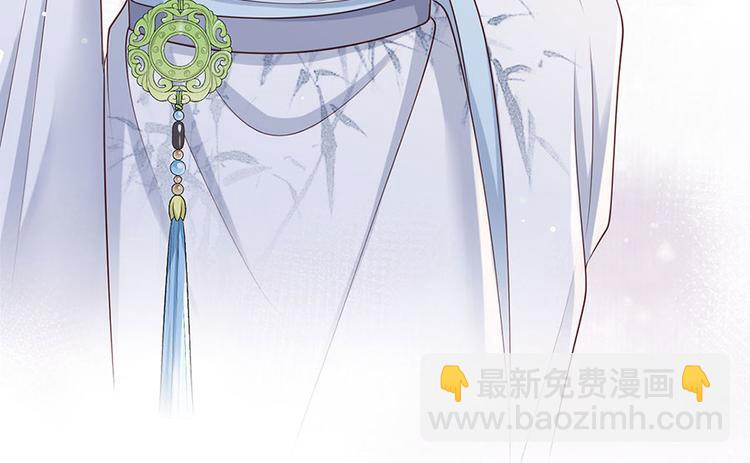 第39话 玉佩的主人竟然是他74