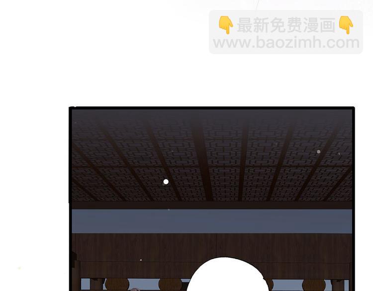 第39话 玉佩的主人竟然是他75