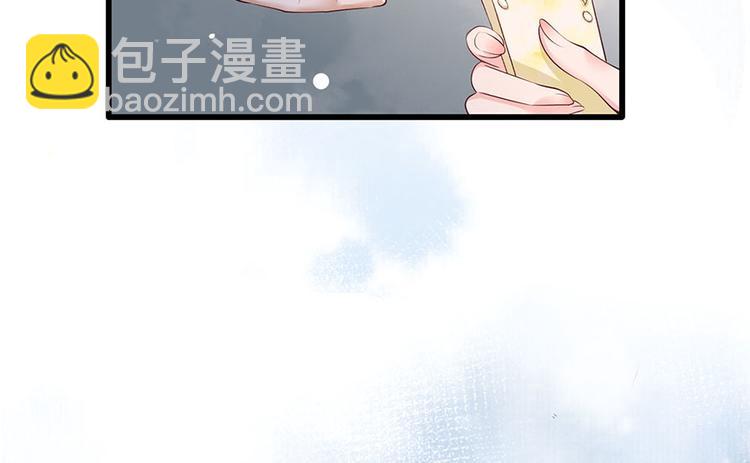 第39话 玉佩的主人竟然是他79