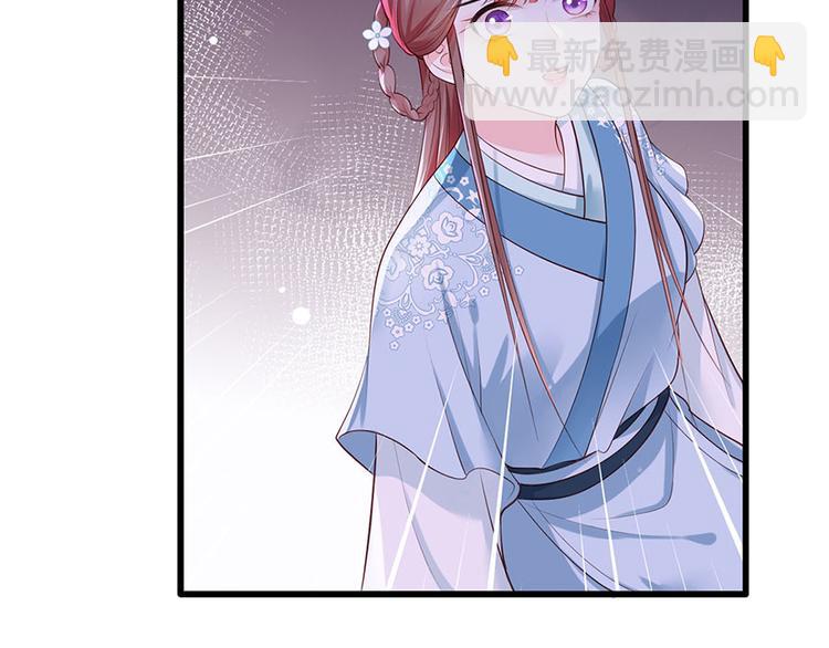 第39话 玉佩的主人竟然是他83