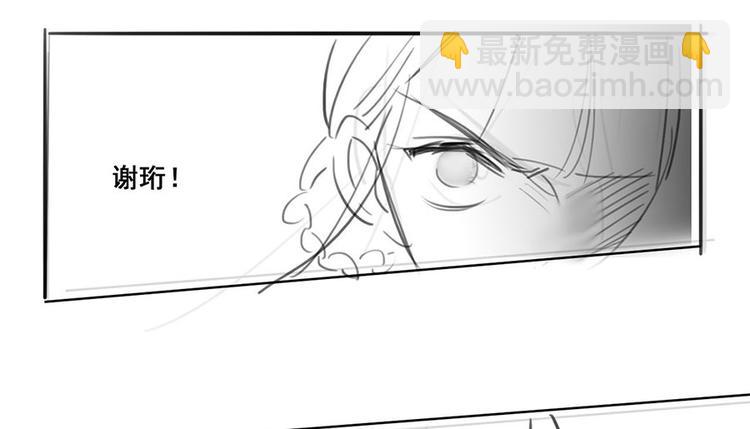 第39话 玉佩的主人竟然是他86