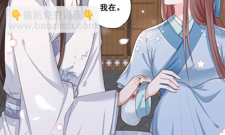 第41话 一曲别离永相隔12