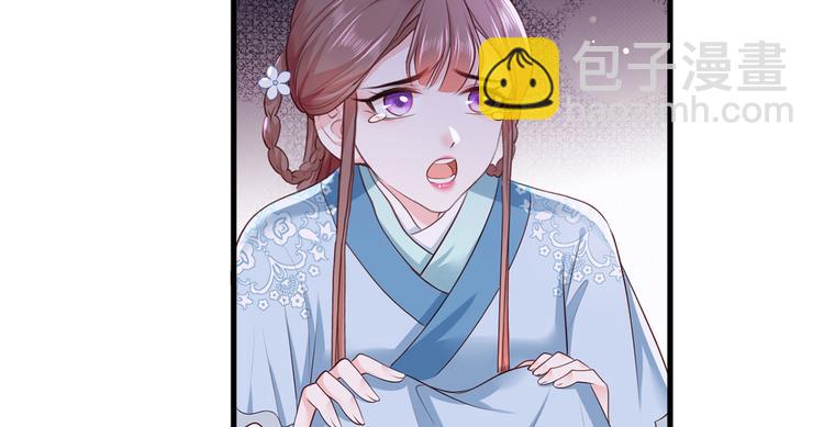 第41话 一曲别离永相隔14