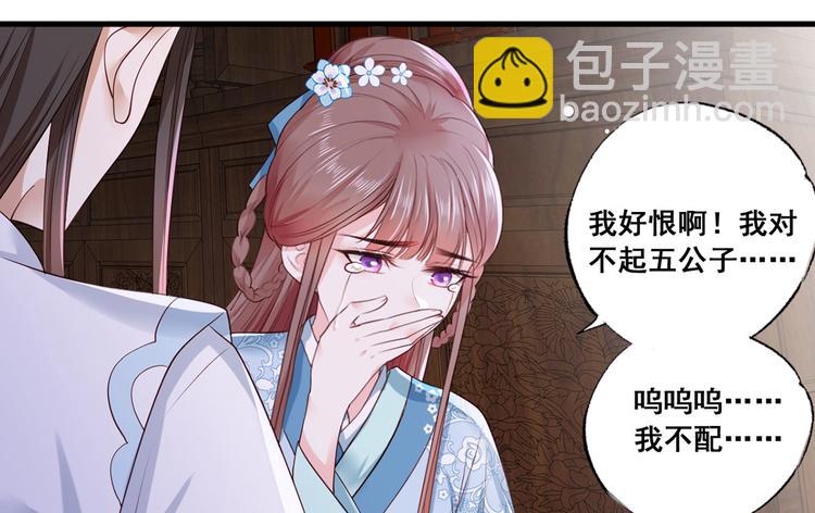 第41话 一曲别离永相隔16