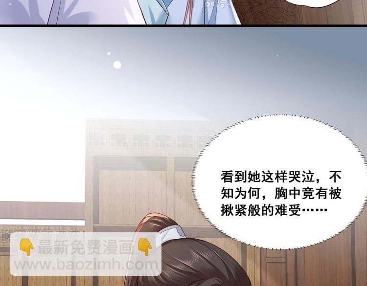 第41话 一曲别离永相隔17