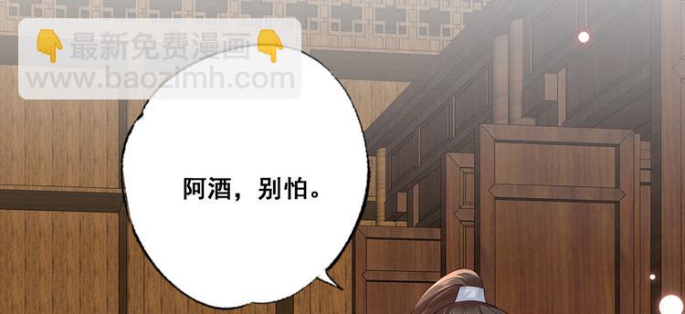 第41话 一曲别离永相隔20