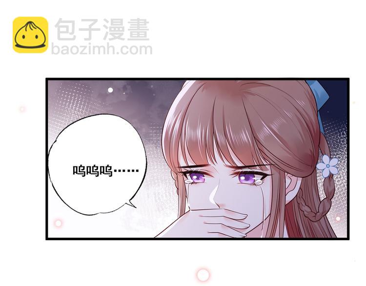 第41话 一曲别离永相隔23