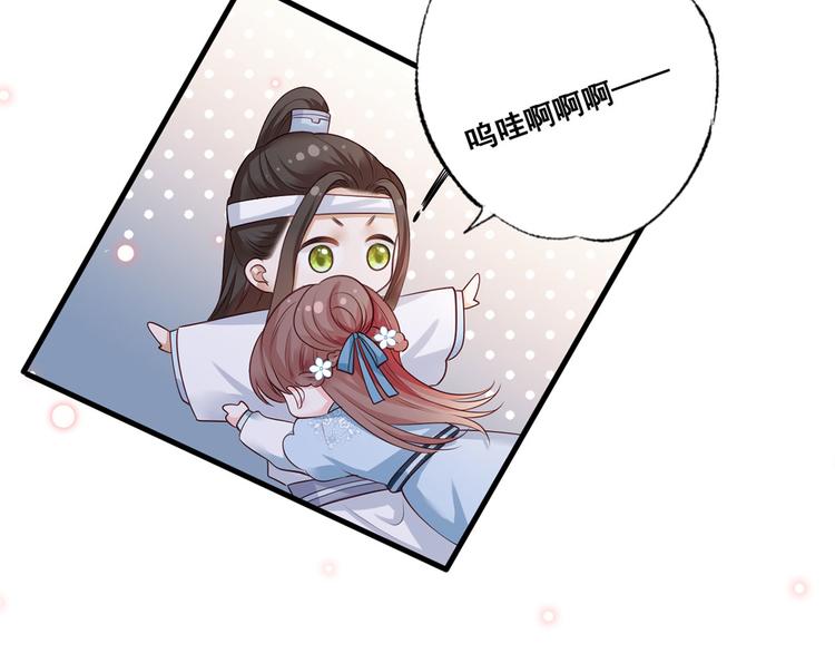第41话 一曲别离永相隔25