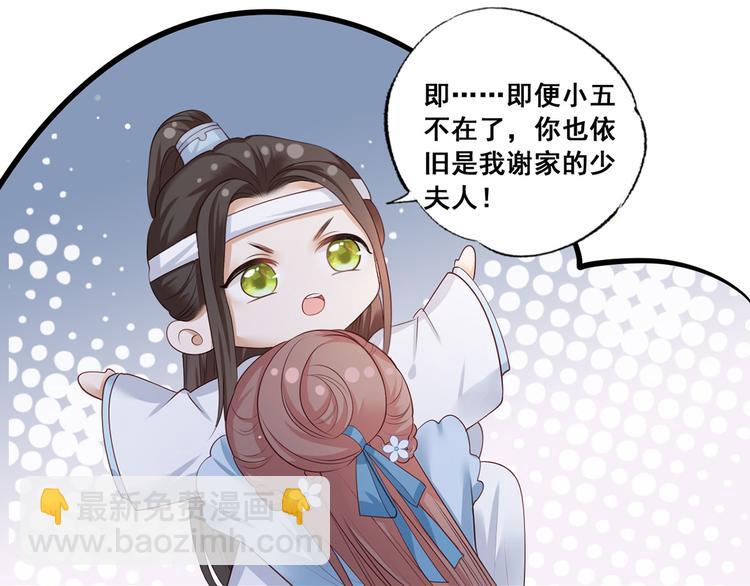 第41话 一曲别离永相隔27