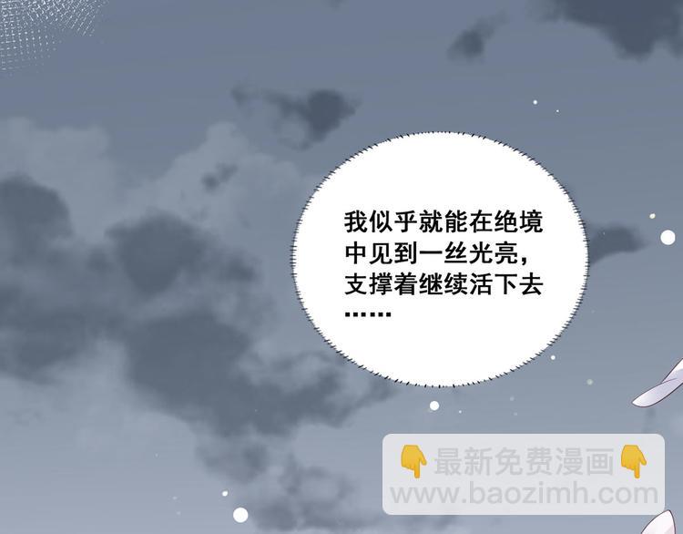 第41话 一曲别离永相隔35