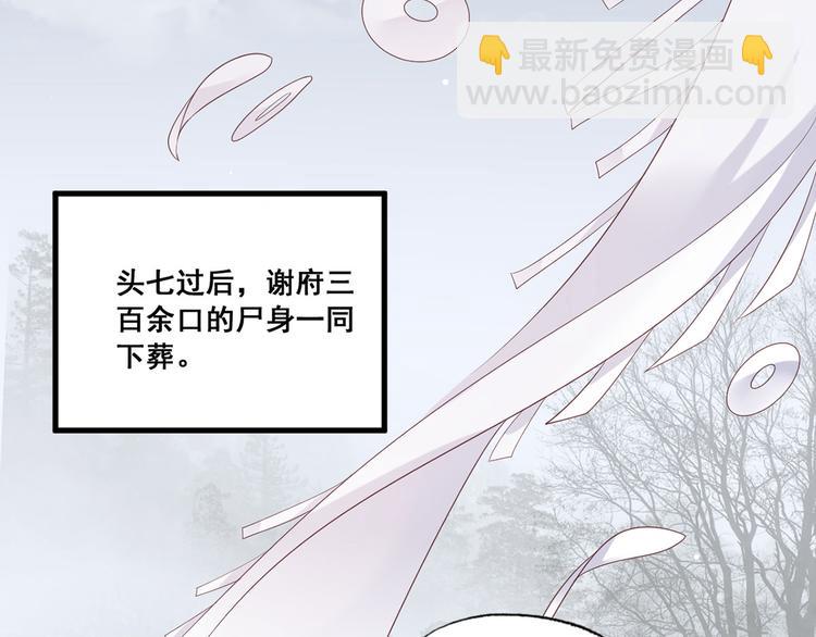 第41话 一曲别离永相隔37