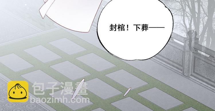 第41话 一曲别离永相隔38