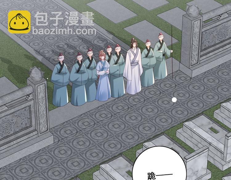 第41话 一曲别离永相隔39