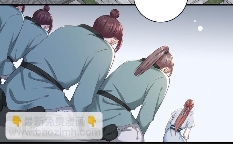 第41话 一曲别离永相隔40