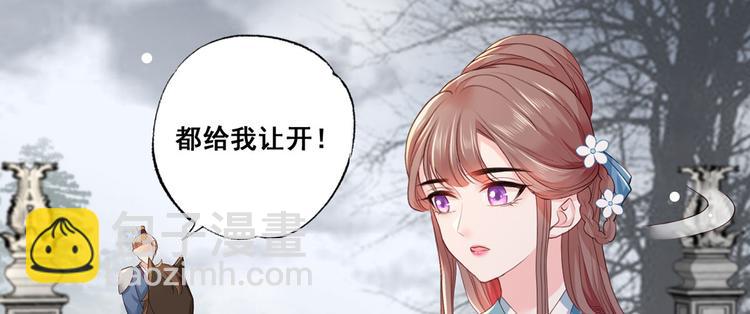 第41话 一曲别离永相隔44