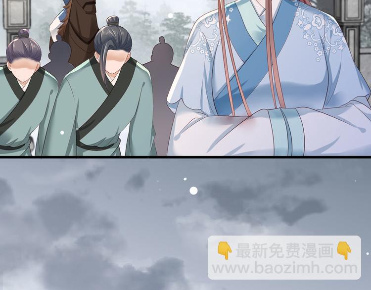 第41话 一曲别离永相隔45