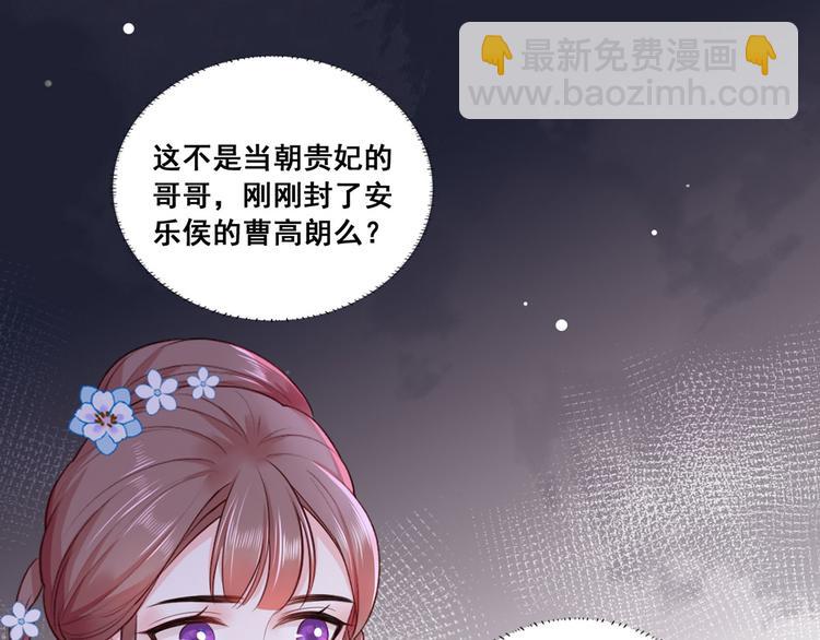 第41话 一曲别离永相隔56