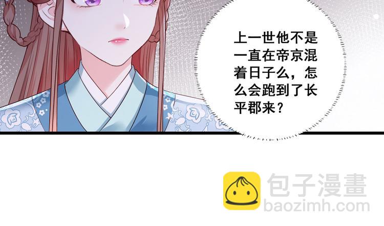 第41话 一曲别离永相隔57
