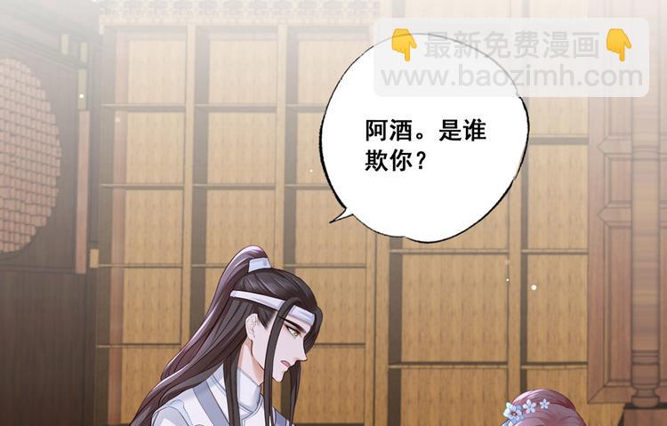 第41话 一曲别离永相隔6
