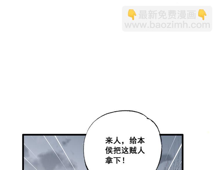 第41话 一曲别离永相隔60
