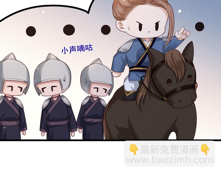 第41话 一曲别离永相隔64