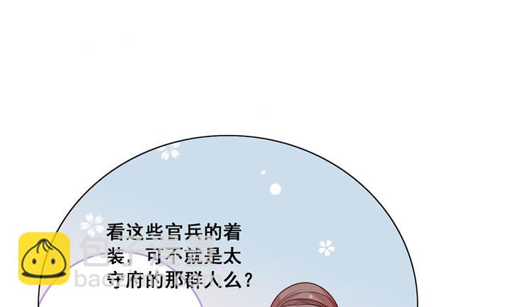 第41话 一曲别离永相隔65