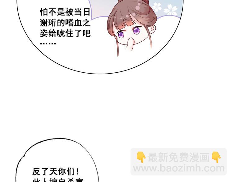 第41话 一曲别离永相隔66