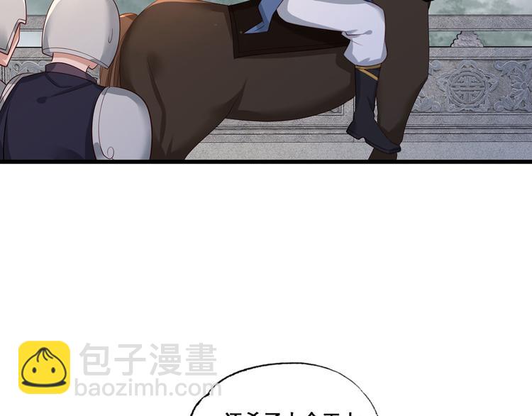 第41话 一曲别离永相隔68