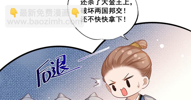 第41话 一曲别离永相隔69