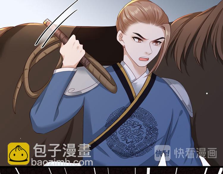 第41话 一曲别离永相隔74