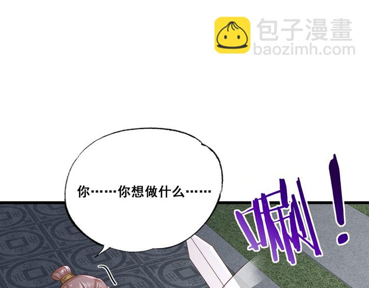 第41话 一曲别离永相隔84