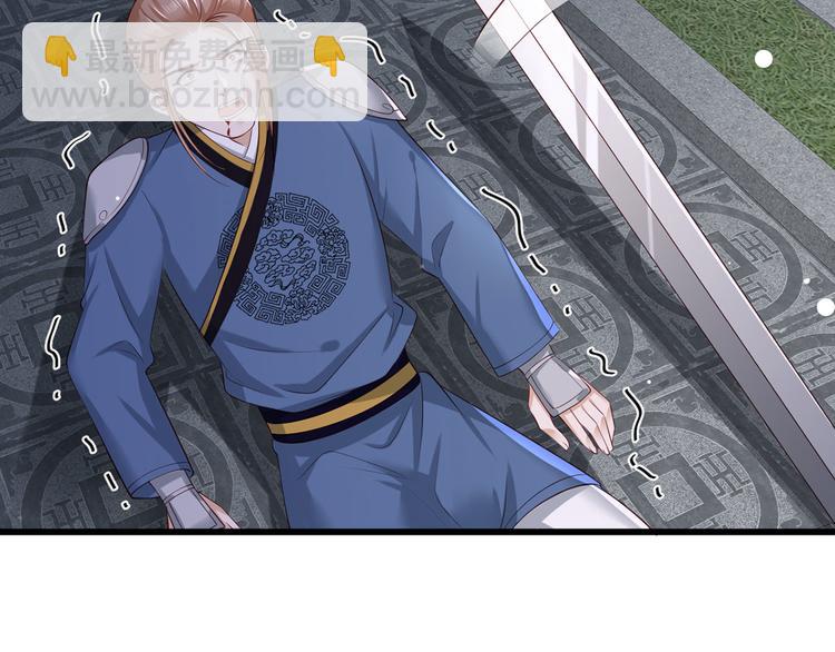 第41话 一曲别离永相隔85