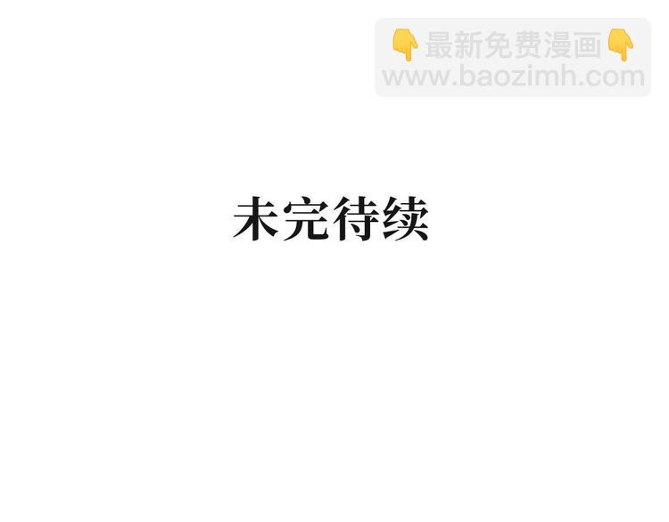 第41话 一曲别离永相隔87