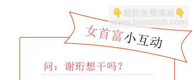 第41话 一曲别离永相隔88