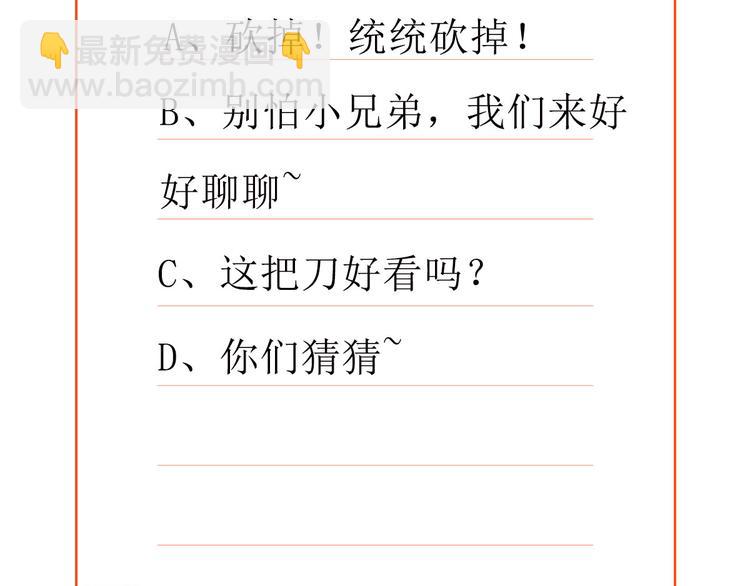 第41话 一曲别离永相隔89